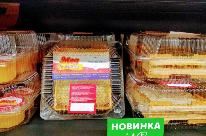 В супермаркетах Луганщины появился местный мед