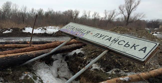 станица луганская