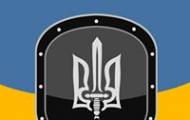 полк днепр 1
