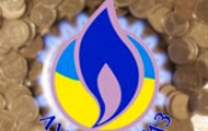 ПАО «Луганскгаз» произошло изменение реквизитов для оплаты населением за потребленный природный газ