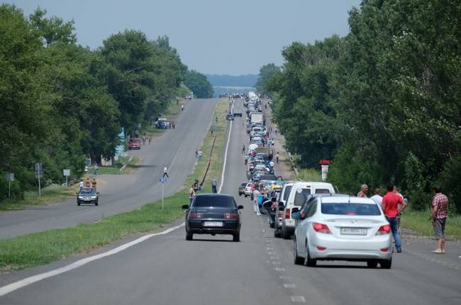 пункт пропуска