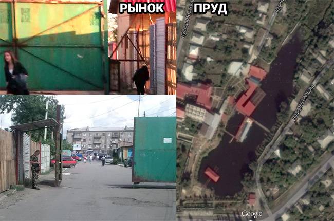 Красный Луч