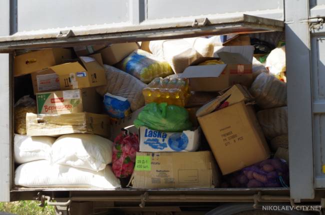 гуманитарка