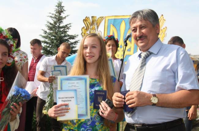 День Конституции
