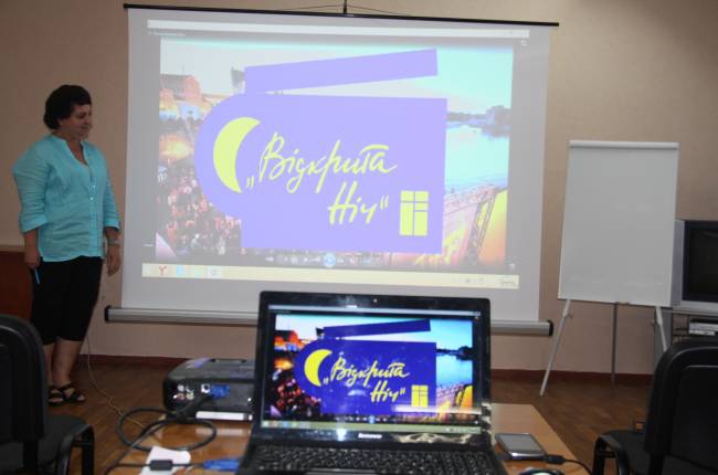 Ночь-кино Рубежное