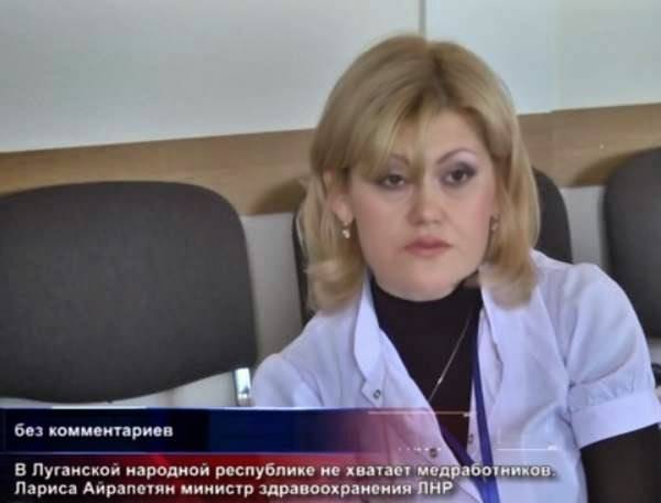Айрапетян