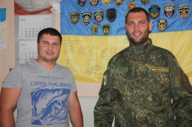 родин и маслов