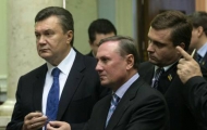 янукович и ефремов
