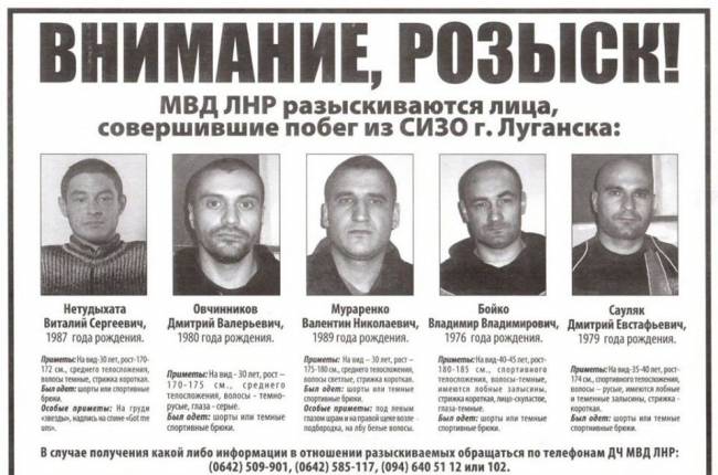 Серийные убийцы