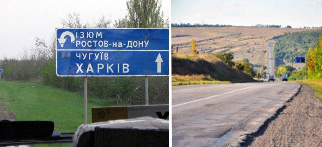 Дорога жизни