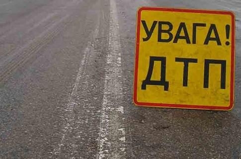 гаи