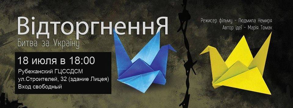 фильм