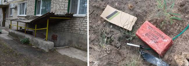 счастье мина