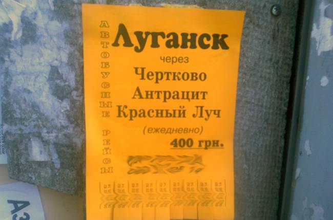 объявление