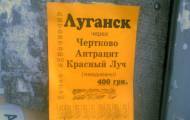 объявление