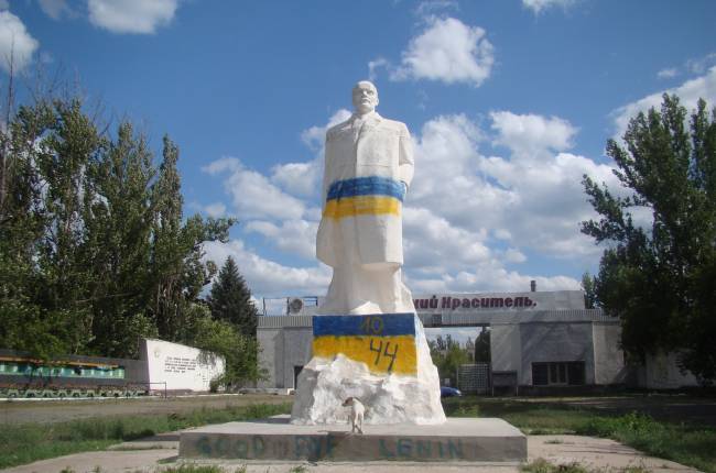 Ленин Рубежное