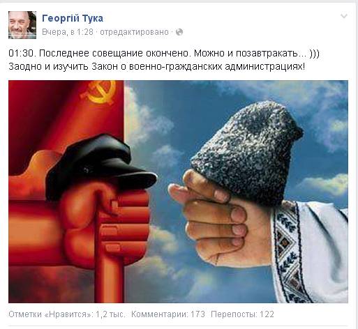 тука