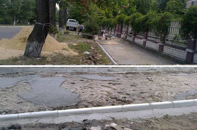 тротуар рубежное