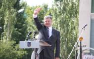 Порошенко