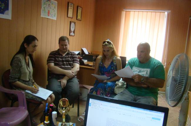 Рубежное Трибун