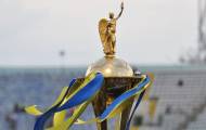 кубок украины