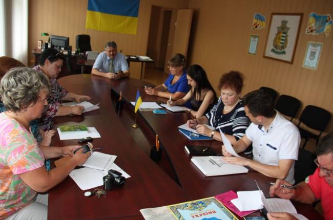 Рубежное комиссия