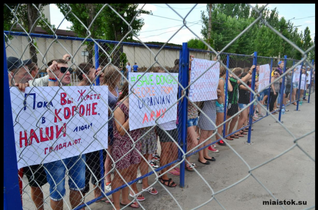 ОБСЕ Луганск