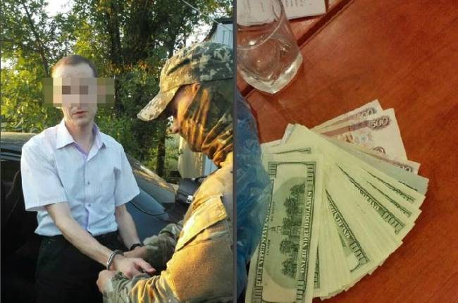 предатель сбу