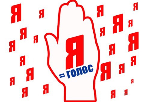 встреча с избирателями