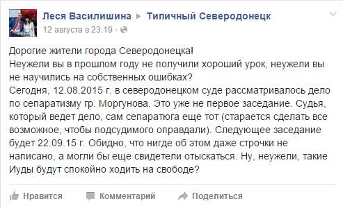 сепаратизм