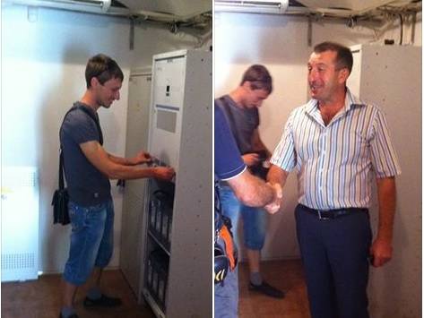 шакун