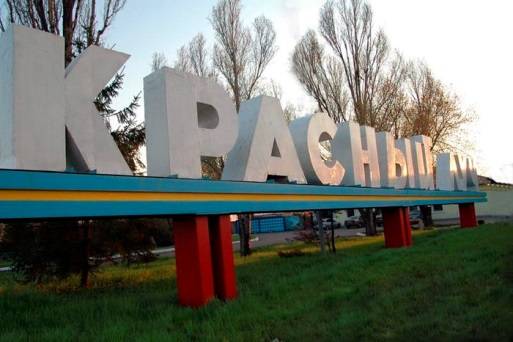 красный луч