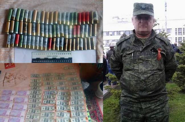 сепаратисты