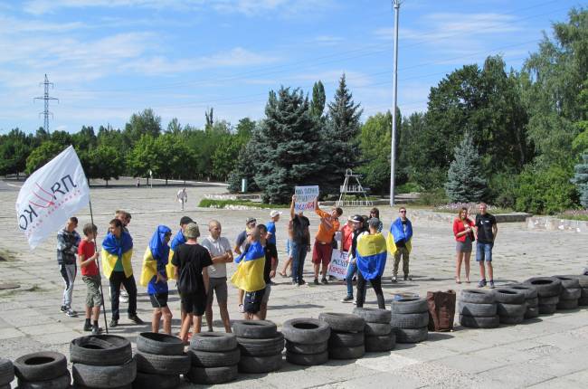 исполком рубежное