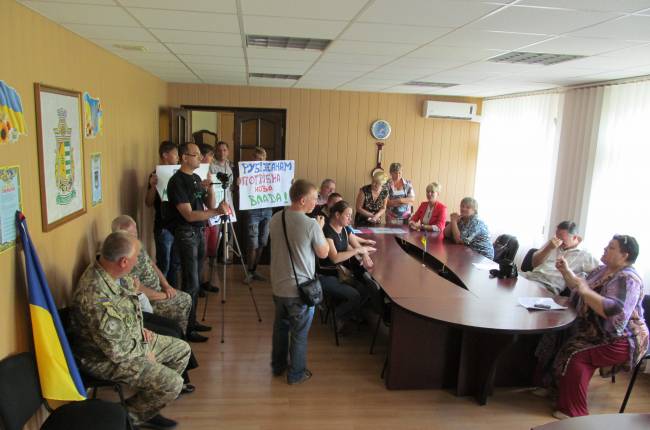 рубежное исполком