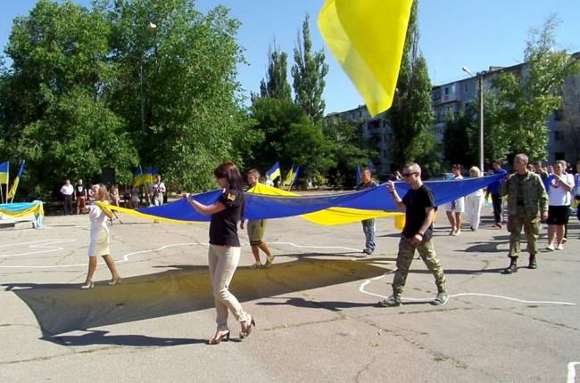 День флага Рубежное