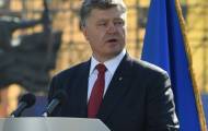Порошенко