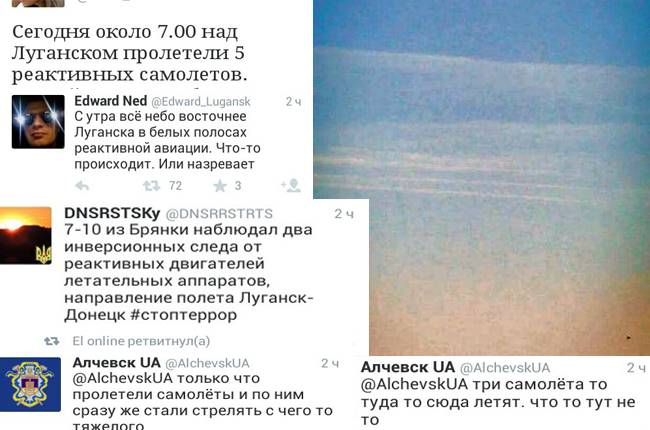 истребители