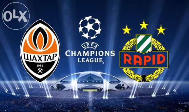 шахтер рапид