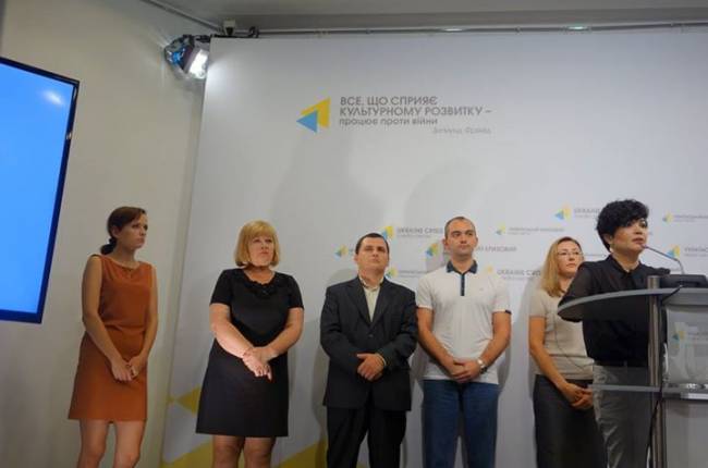 переселенцы