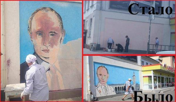 путин