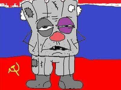 ватник