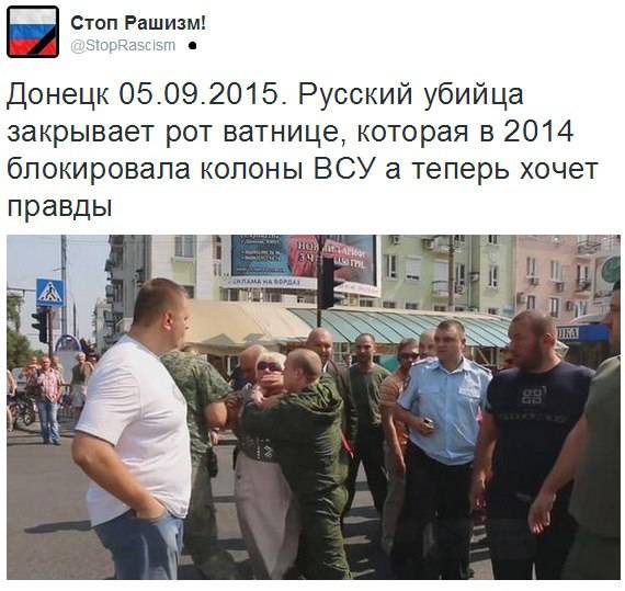 донецк митинг