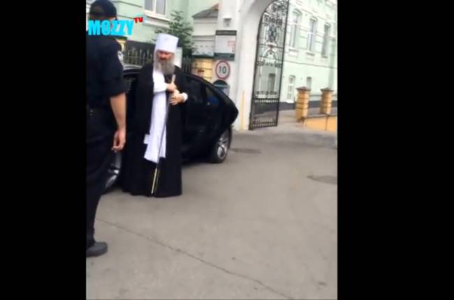 батюшка Киев