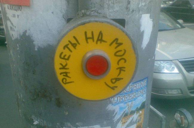 ракеты на москву