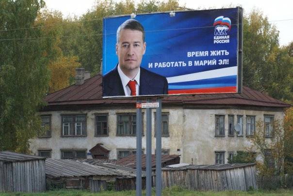 губернатор