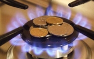 цена на газ для населения