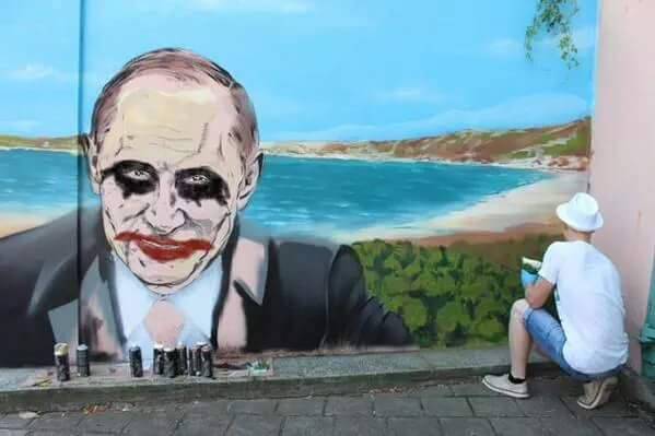 путин