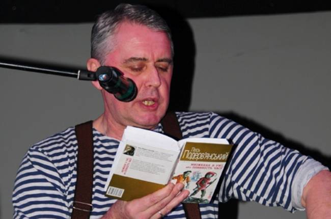 лесь подеревьянский