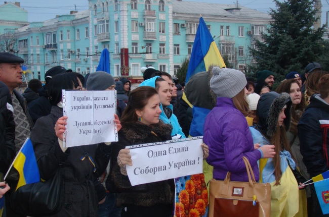 луганск-украина